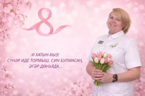 Ак халатлы шәфкать иясе: яраткан табибәбез Эльвира Зәбирова