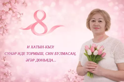 Чит тел укытучысы Рушания Әгъләмова: 38 ел балаларга белем һәм тәрбия бирүгә багышланган гомер