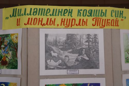 Милләтемнең кояшы син, и моңлы, нурлы Тукай!