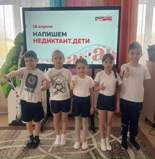 «Әтәчкәй»дә  «Недиктант. Дети» яздылар
