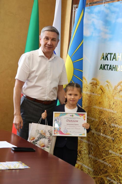 Иҗатта — Ватанга мәхәббәт!