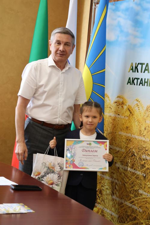 Иҗатта — Ватанга мәхәббәт!