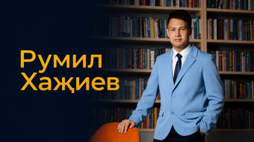 Актаныш мәгарифенең алтын битләре