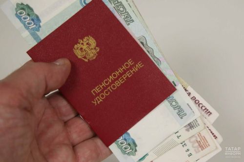 2026 елда кемнәр пенсиягә 2 елга иртәрәк чыга ала?