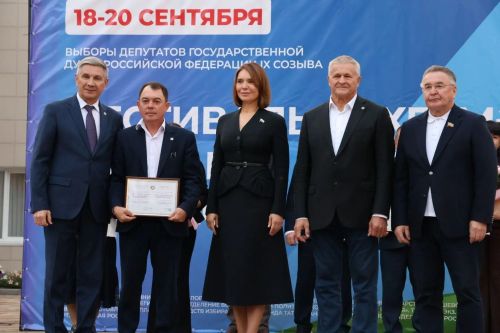 Актанышта фидакарьлек үрнәге күрсәткән райондашларны хөрмәтләделәр