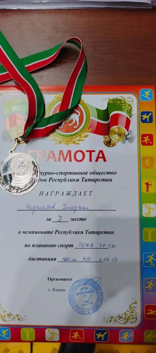 Актаныш йөзүчеләре республика чемпионатында призлы урыннар яулады