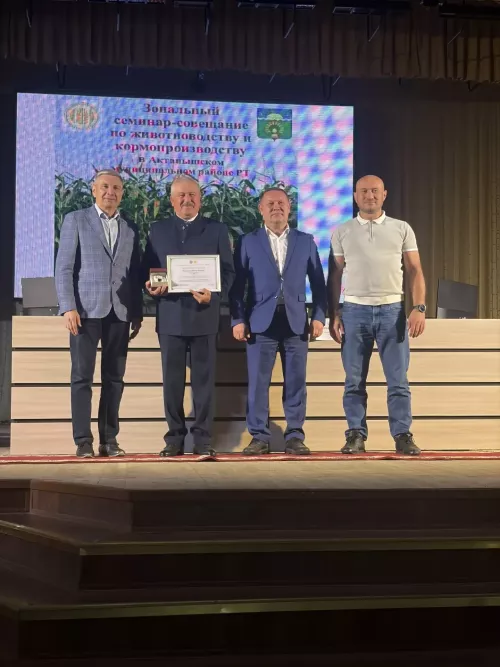 Актанышның авыл хуҗалыгы тармагы алдынгылары бүләкләнде
