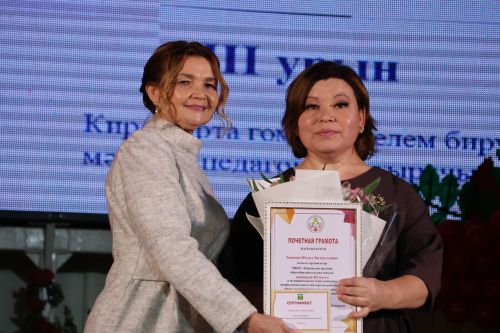 Укытучылар көненә багышланган тантанадан фоторепортаж