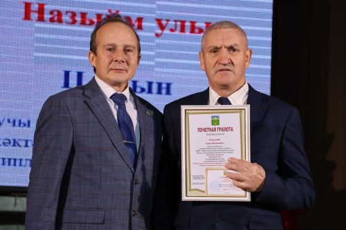 Укытучылар көненә багышланган тантанадан фоторепортаж