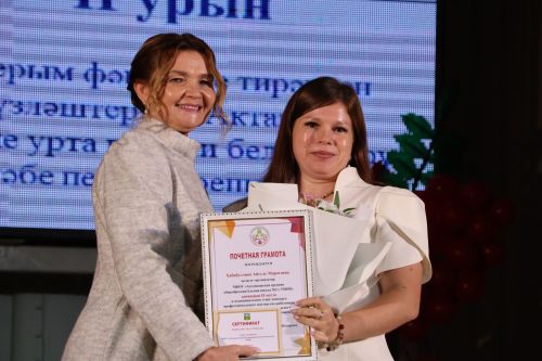 Укытучылар көненә багышланган тантанадан фоторепортаж