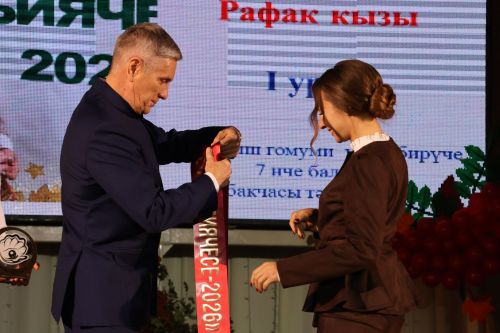 Укытучылар көненә багышланган тантанадан фоторепортаж