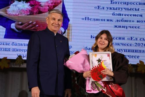 Укытучылар көненә багышланган тантанадан фоторепортаж