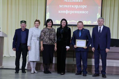Яңа Әлемдә мәдәният хезмәткәрләре конференциясеннән фоторепортаж