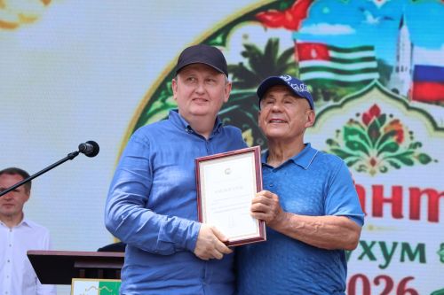 Сабантуй Татарстан белән Абхазияне берләштерде