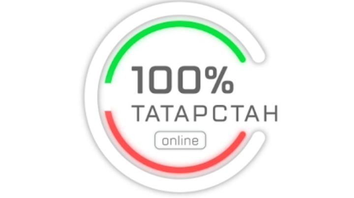 Татарстан Республикасы Авыл хуҗалыгы һәм азык-төлек министрлыгы «100% ТАТАРСТАН» мәйданчыгында АПК тармагының инвестиция куәтен курсәтәчәк