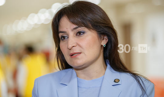 Ләйлә Фазлыева: Татарстан Президенты Юлламасы республикага алдагы елга темп бирәчәк