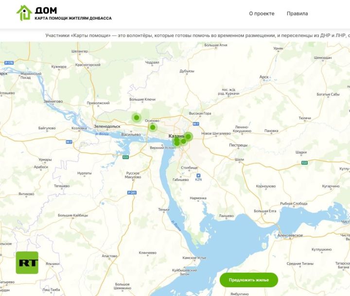 В России запущена «Карта помощи» эвакуированным из Донецкой и Луганской областей
