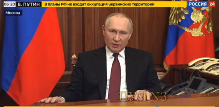 Владимир Путин: Мин махсус хәрби операция үткәрү турында карар кабул иттем