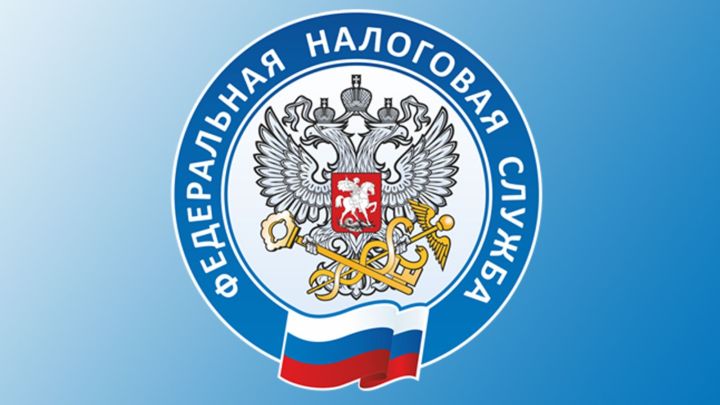 Сегодня в Кабинете Министров РТ состоится брифинг на тему «Об уплате имущественных налогов физическими лицами в 2023 году в Республике Татарстан