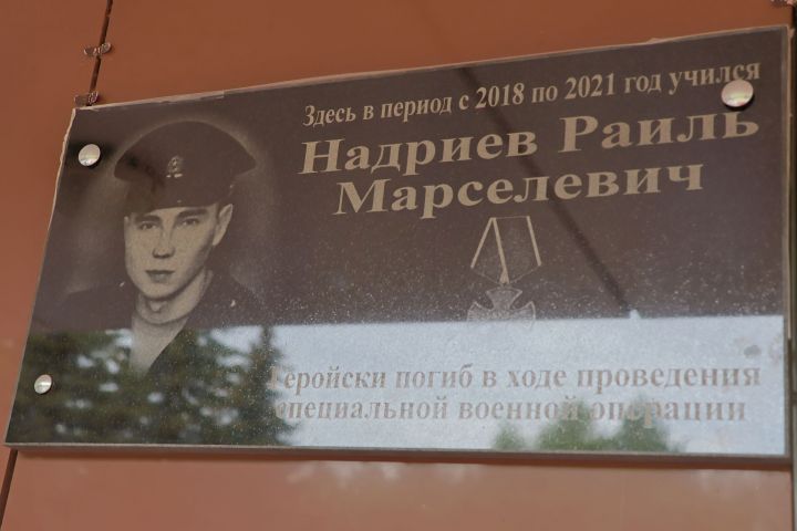 Махсус хәрби операциядә һәлак булган якташыбыз Раил Надриев- батырлык һәм горурлык үрнәге (фото һәм видео)