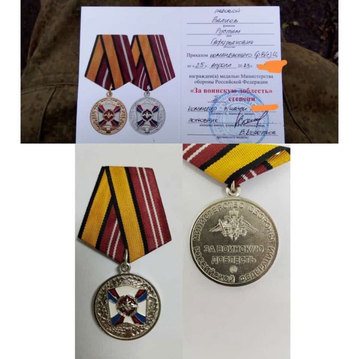 Махсус хәрби операциядәге райондашыбыз «Хәрби батырлык өчен» медале белән бүләкләнде