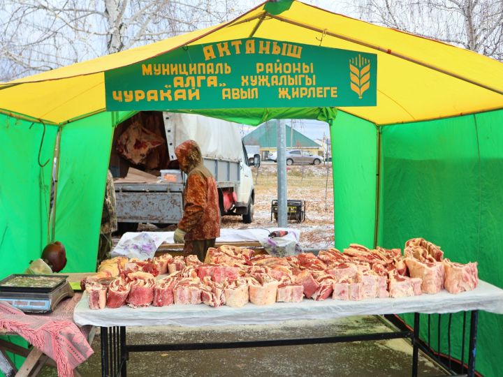 Халыклар бердәмлеге көненә багышланган ярминкәдә сыер итенең ассортименты бик зур