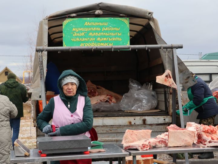 Халыклар бердәмлеге көненә багышланган ярминкәдә сыер итенең ассортименты бик зур