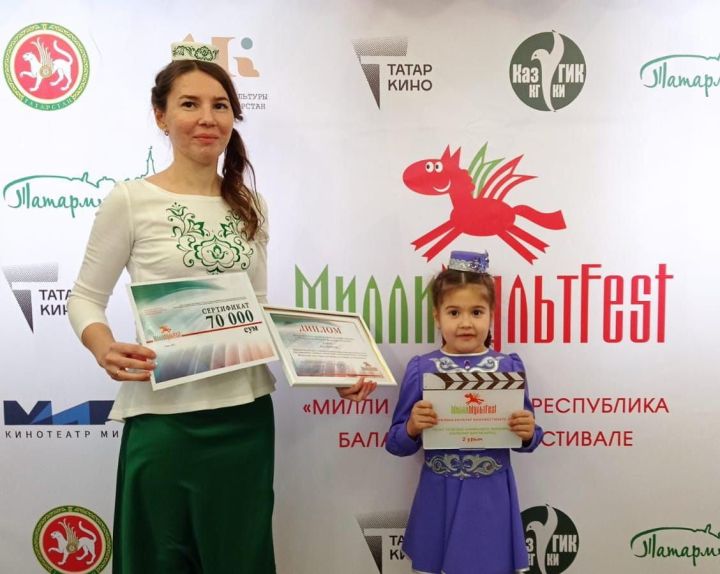 Актанышның «Каенкай» балалар бакчасы «Милли мультfest» республика балалар кинофестивалендә икенче урынны алды