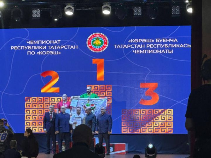Азат Габдрәшитов көрәш буенча Татарстан Республикасы Чемпионы!