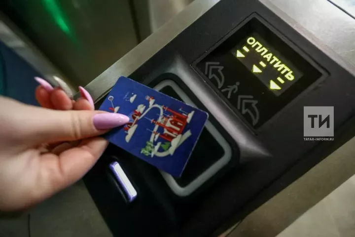 Татарстанда социаль юл йөрү  билетларына яңа тарифлар  билгеләнәчәк