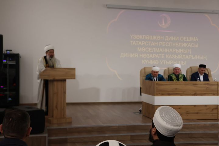 Актанышта Казыйлар утырышында: Имамның эше никах уку, исем кушу гына түгел