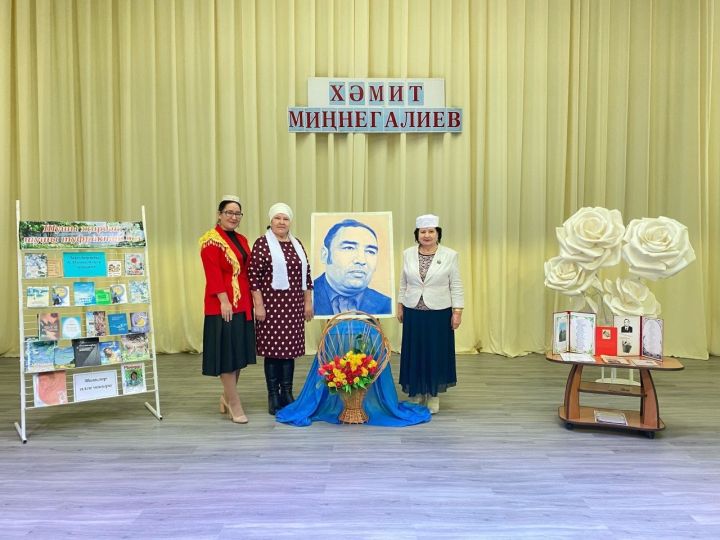 Язучы, шагыйрь, журналист Хәмит Миңнегалиевны искә алу кичәсеннән репортаж