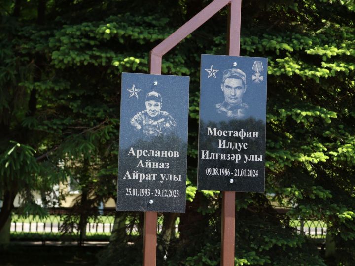 Яугирләр - безнең хәтердә!