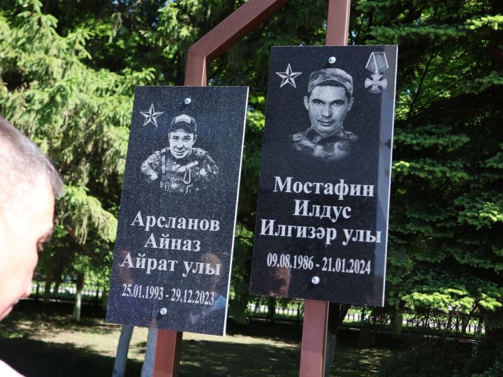 Яугирләр - безнең хәтердә!