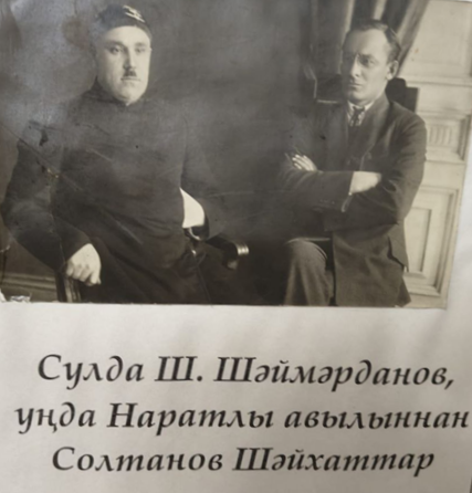 Шайгардан Шаймарданов: красный комиссар, стоявший у истоков ТАССР