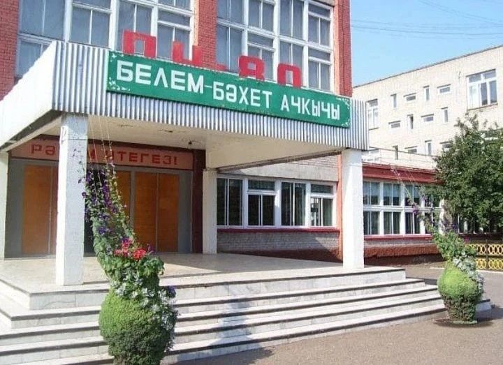 Актаныш технология техникумы: һөнәрле яшьләр — районның киләчәге
