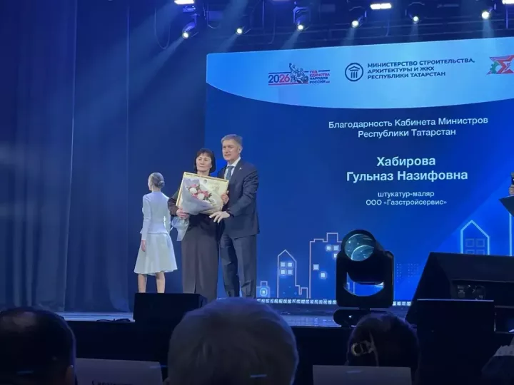 Казанда ТКХ хезмәткәрләрен хөрмәтләделәр: Актаныштан «Газстройсервис» хезмәткәре бүләкләнде