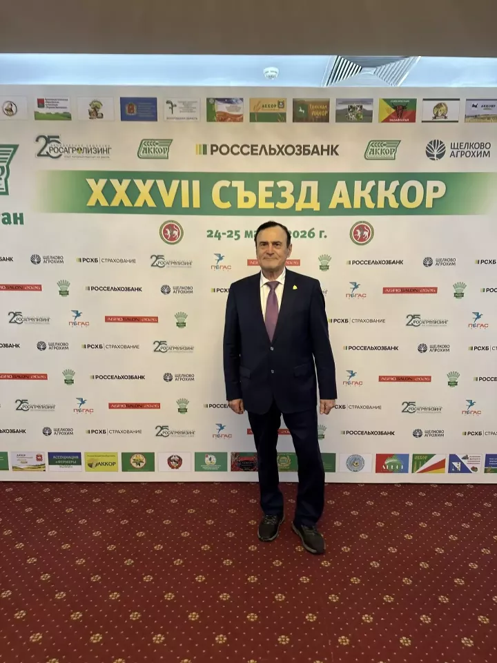 Якташыбыз XXXVII крестьян хуҗалыклары һәм авыл хуҗалыгы кооперативлары ассоциациясе съездында катнашты