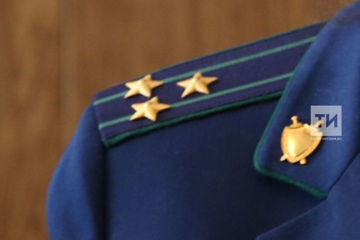 Выпускникам Актанышского района: порядок отбора на целевое обучение в органы прокуратуры