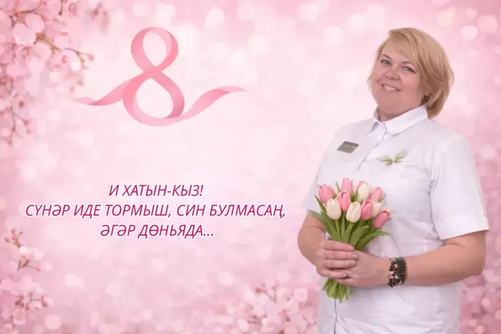 Ак халатлы шәфкать иясе: яраткан табибәбез Эльвира Зәбирова