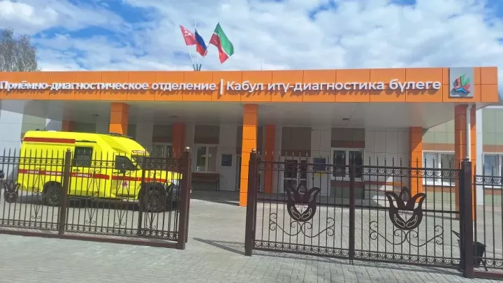Май ялларында Актаныш хастаханәсе нинди режимда эшләячәк?
