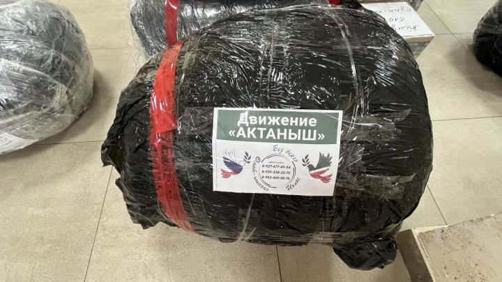 Халык көче — фронтка терәк: Актаныштан чираттагы гуманитар йөк юлга чыкты