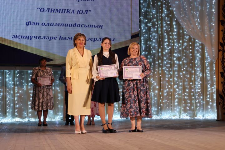 Олимпиада – мәгариф сыйфатының төп көзгесе