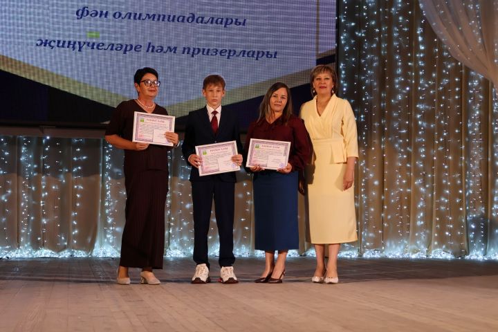 Олимпиада – мәгариф сыйфатының төп көзгесе