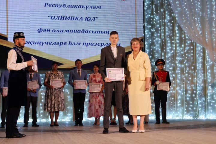 Олимпиада – мәгариф сыйфатының төп көзгесе