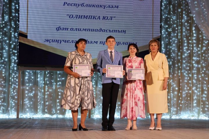 Олимпиада – мәгариф сыйфатының төп көзгесе
