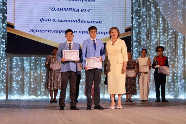 Олимпиада – мәгариф сыйфатының төп көзгесе