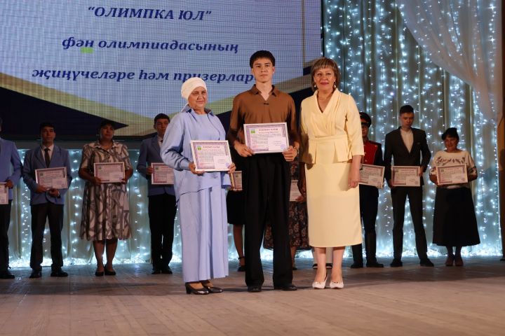 Олимпиада – мәгариф сыйфатының төп көзгесе