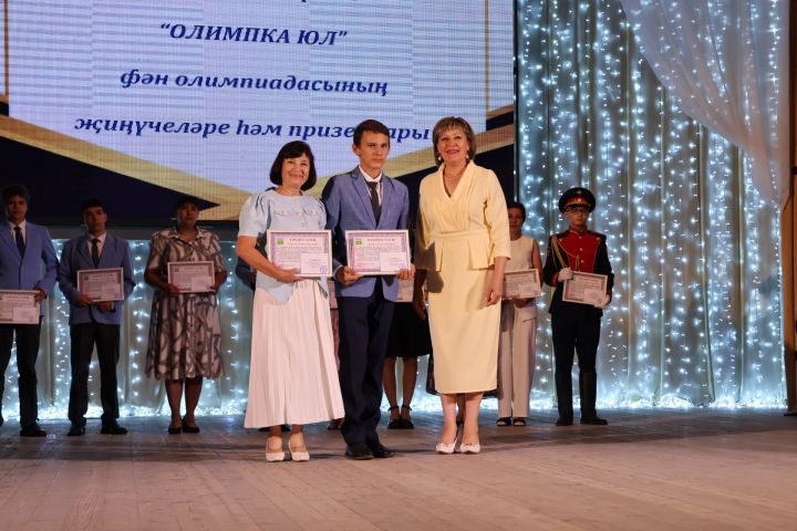 Олимпиада – мәгариф сыйфатының төп көзгесе