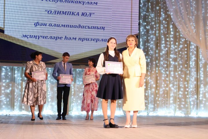 Олимпиада – мәгариф сыйфатының төп көзгесе